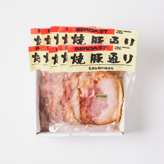 焼豚スライスセット(2枚目)