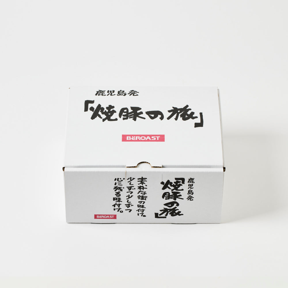 焼豚セット(7枚目)