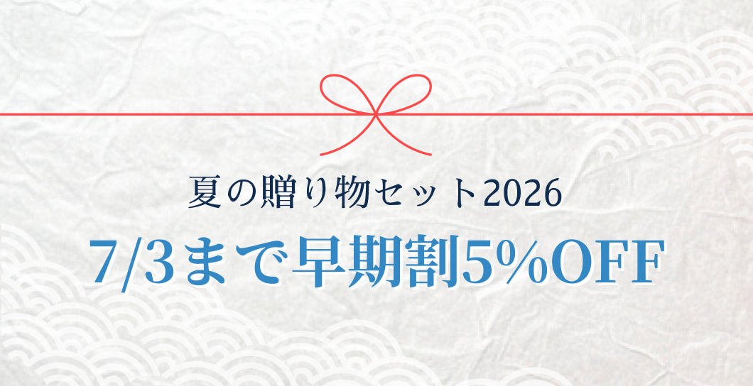 贈り物に選ばれる人気の焼豚ギフト
