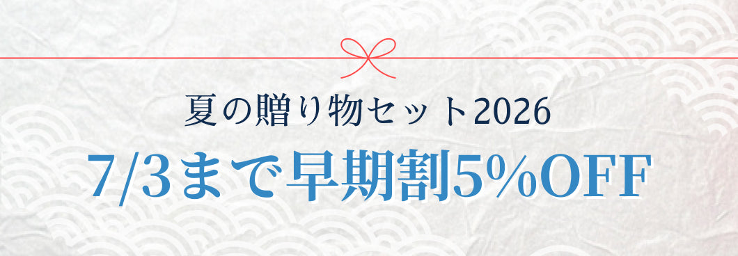 贈り物に選ばれる人気の焼豚ギフト