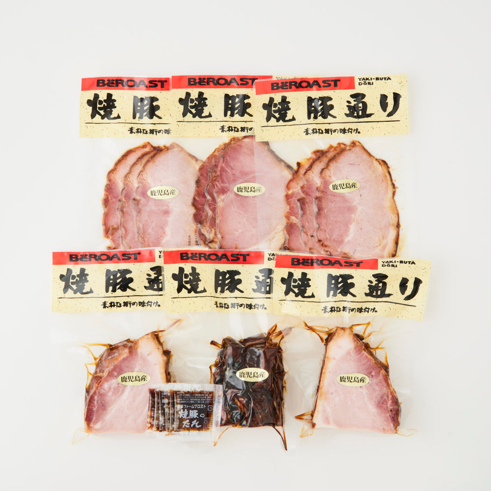 焼豚セット