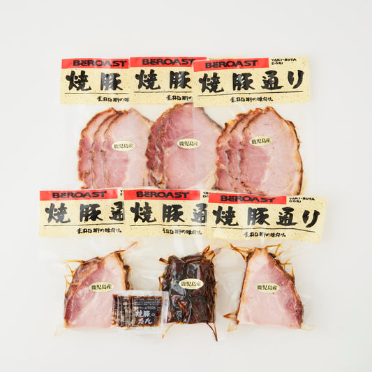 焼豚セット