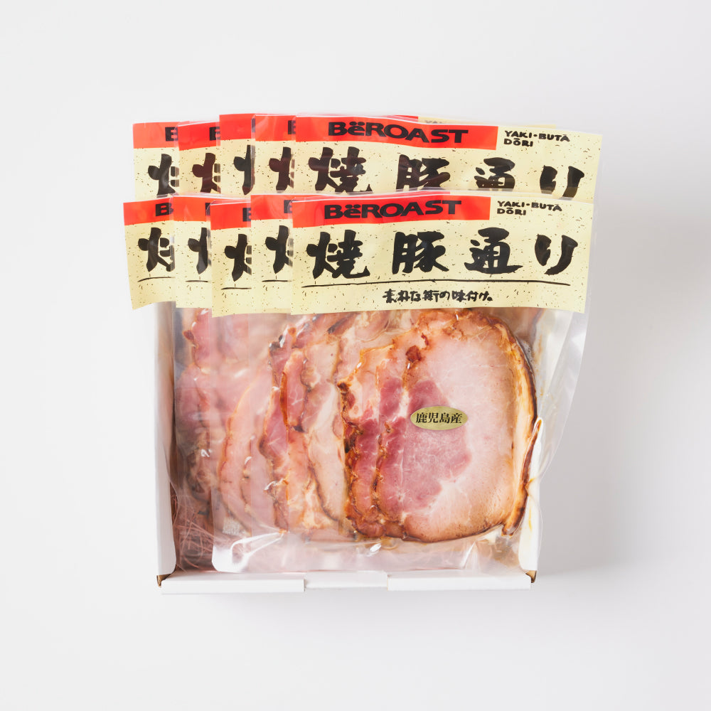 焼豚スライスセット（2枚目）