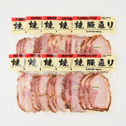 焼豚スライスセット