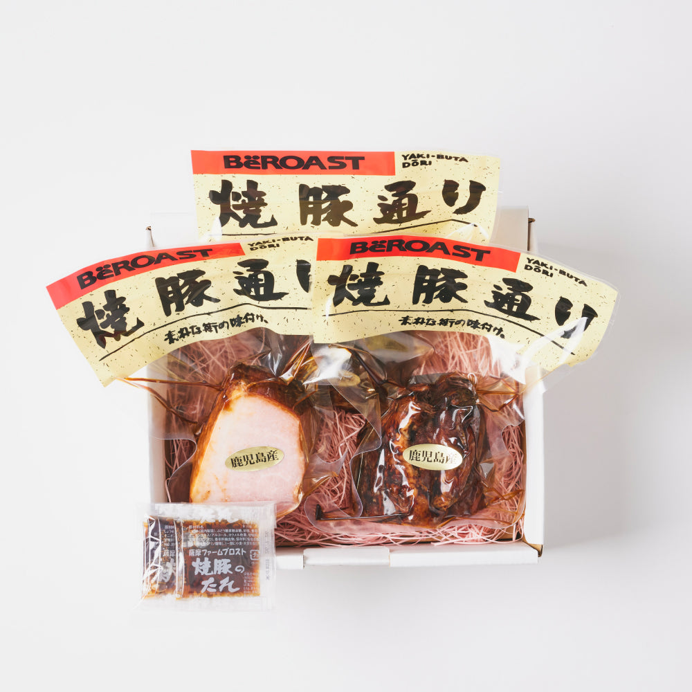 焼豚小ブロックセット（2枚目）