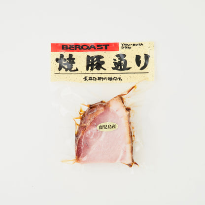 焼豚セット（4枚目）