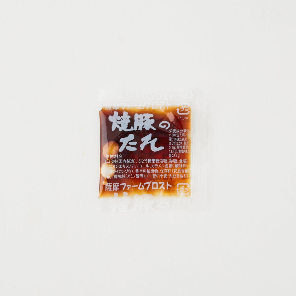 焼豚・ウィンナーセット（3枚目）