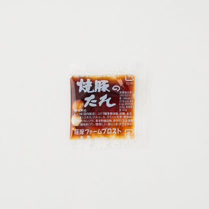 焼豚・ウィンナーセット（3枚目）