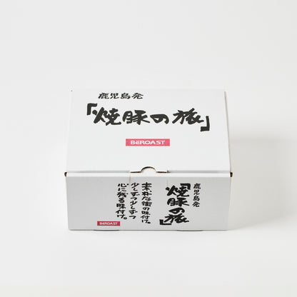 焼豚セット（7枚目）