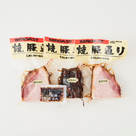 焼豚小ブロックセット