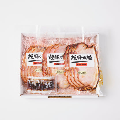 焼豚の旅スライスセット（2枚目）