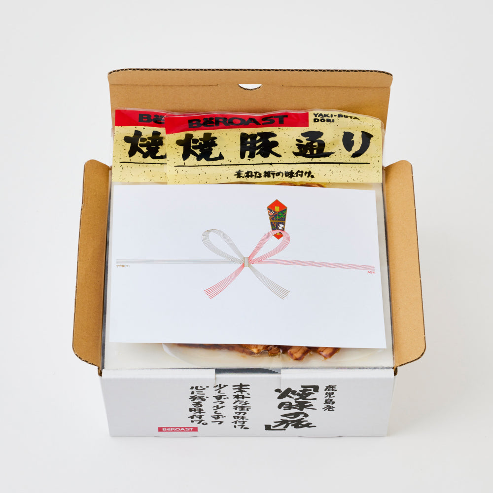 焼豚・骨付き鶏セット（4枚目）