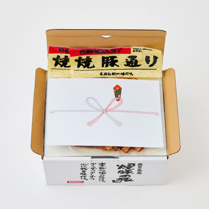 焼豚・骨付き鶏セット（4枚目）