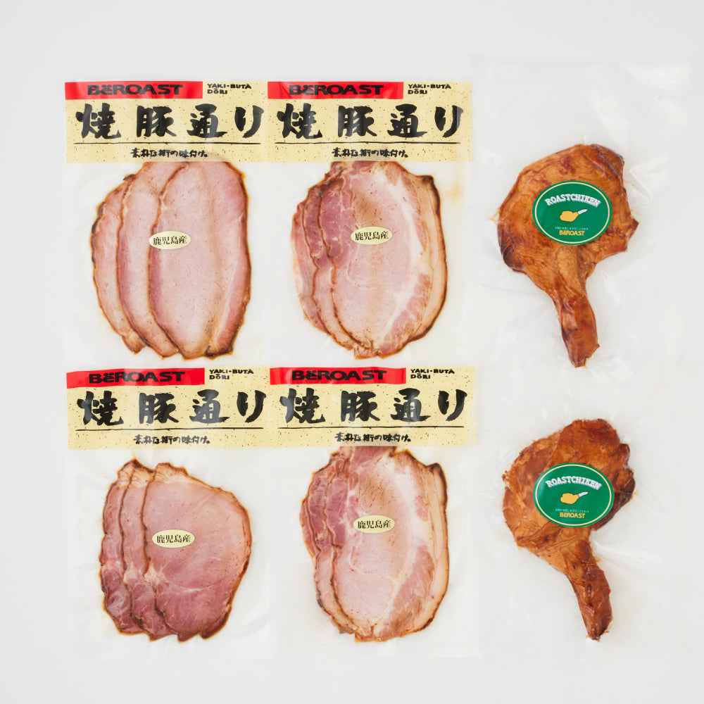 焼豚・骨付き鶏セット